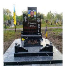 Пам'ятник для військових №20