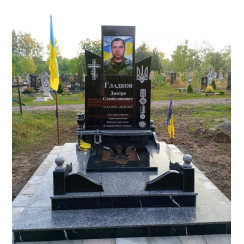 Пам'ятник для військових №20